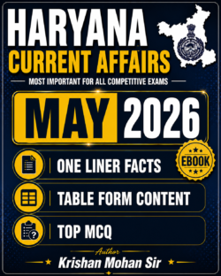 MAY 2026 HARYANA CURRENT AFFAIRS
