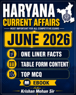 JUNE 2026 HARYANA CURRENT AFFAIRS