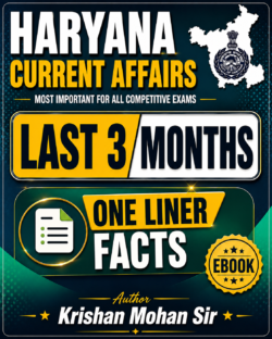 ONE LINER LAST 3 MONTHS  HARYANA CURRENT AFFAIRS 2026
